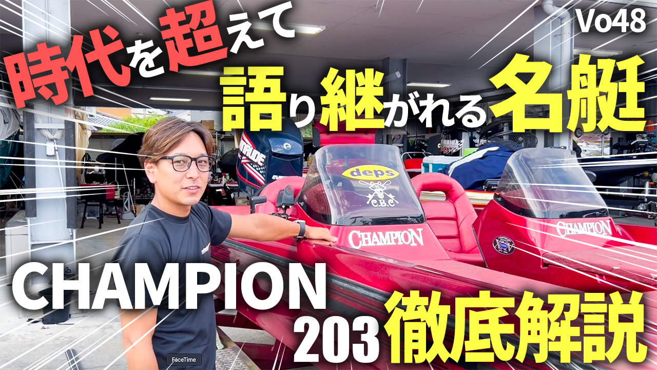 CHAMPION