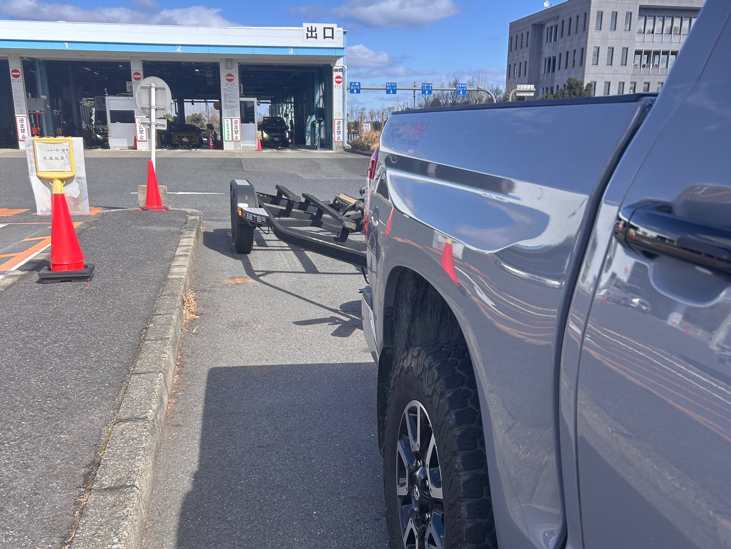 トレーラー車検