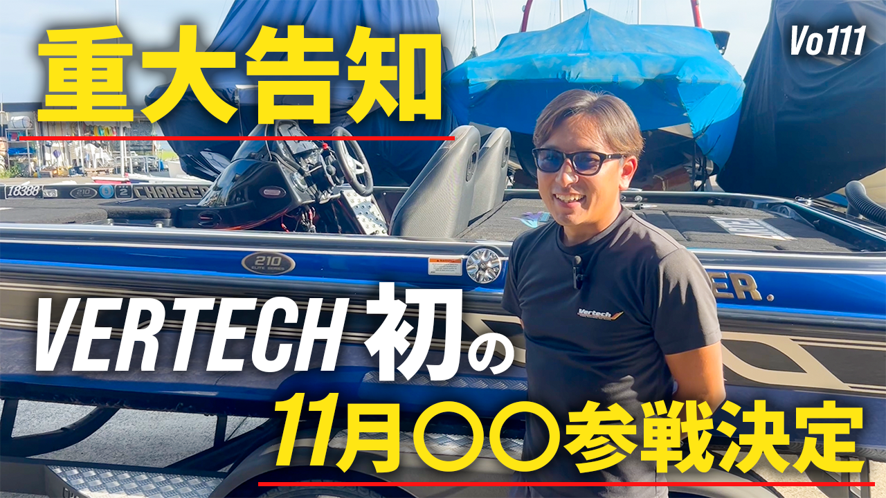 お知らせ！！！