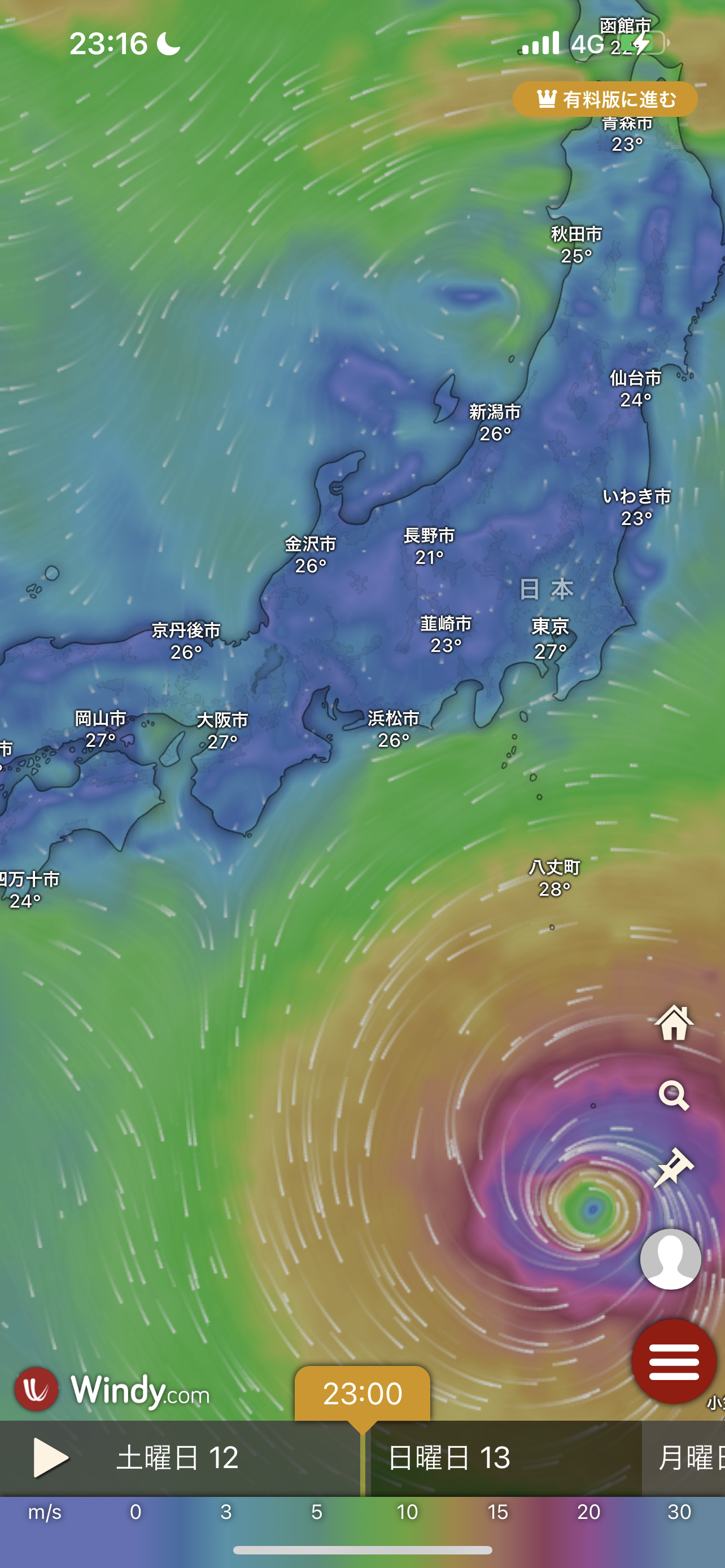 台風