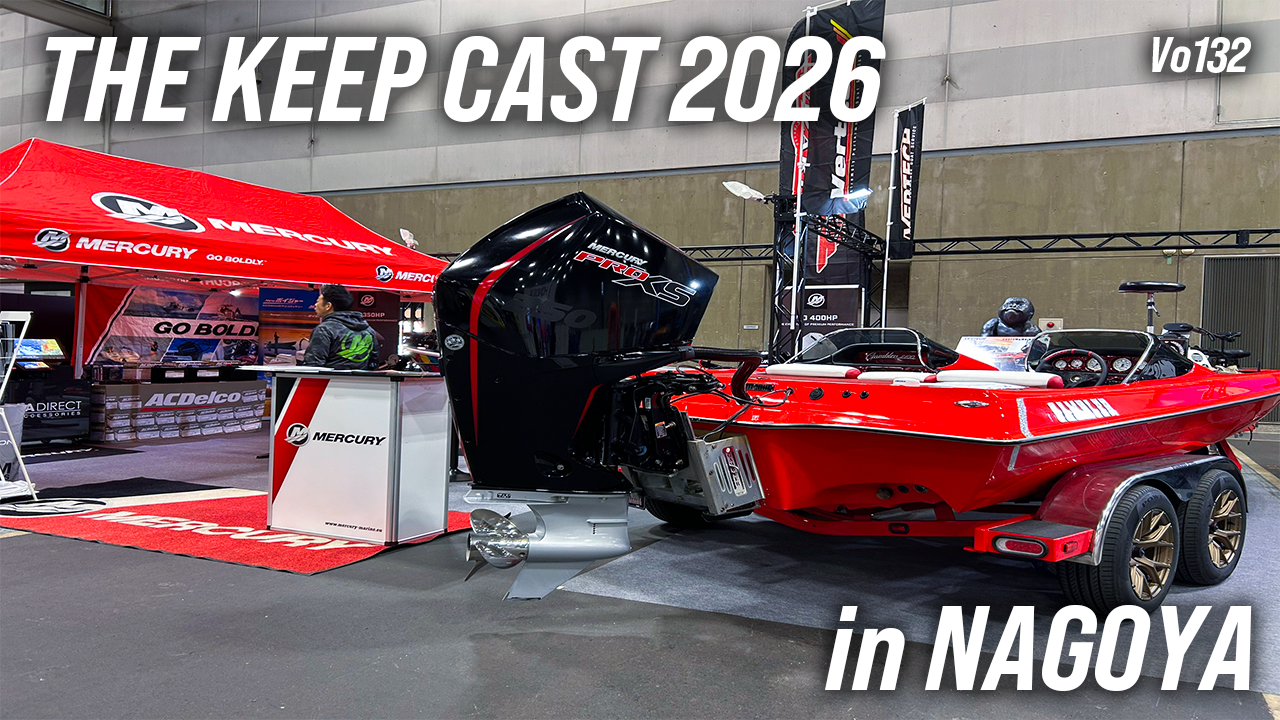 キープキャスト2026