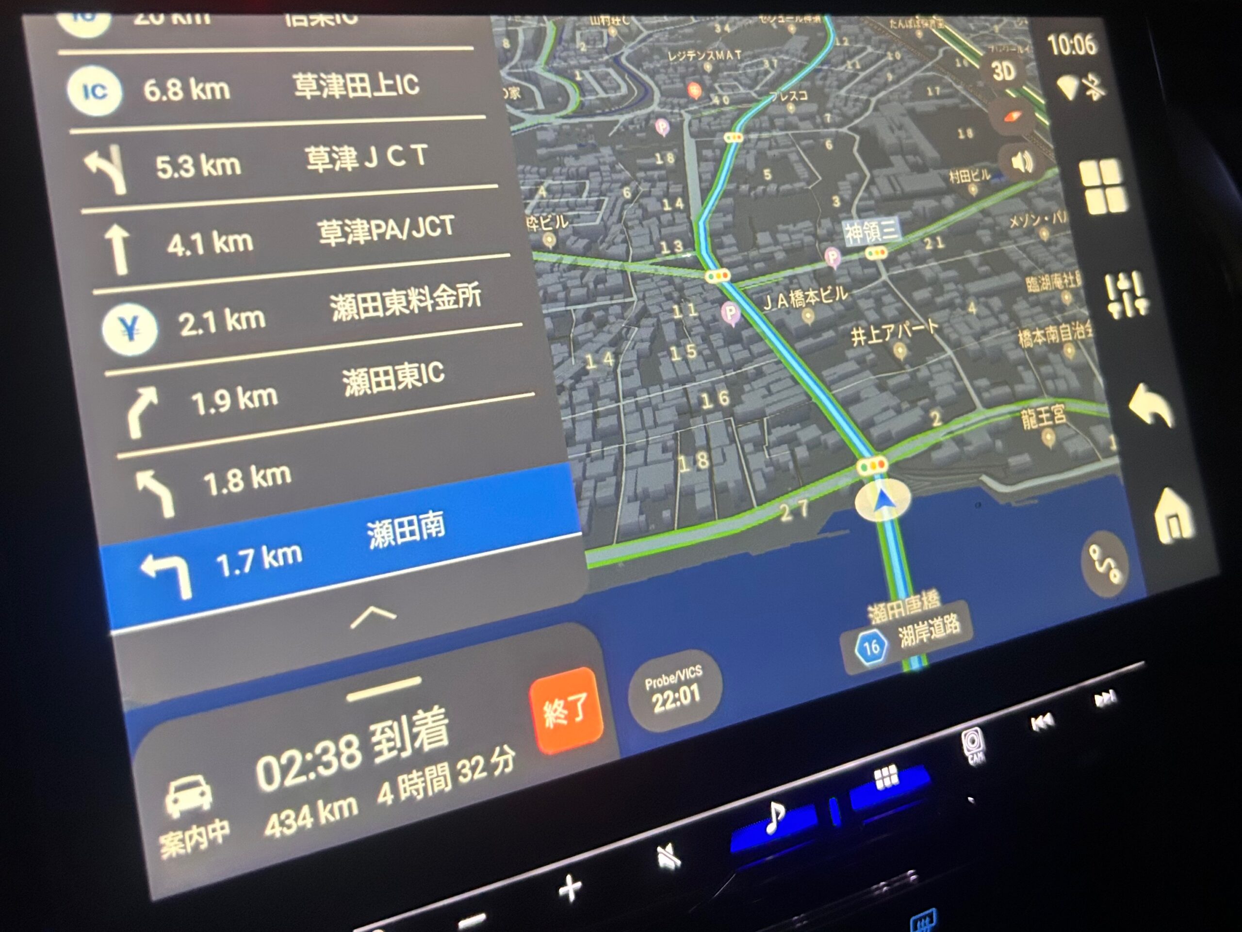 出張